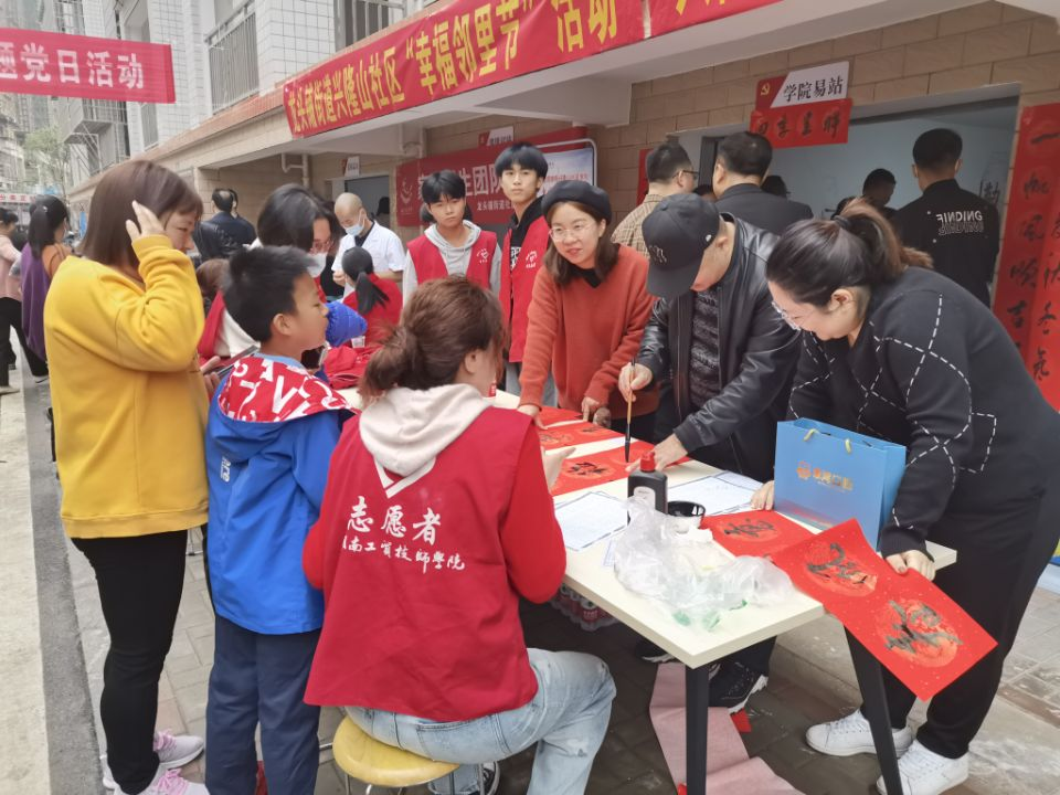 “幸福邻里节” 金年会平台（中国）ios/安卓版/手机app下载在行动 