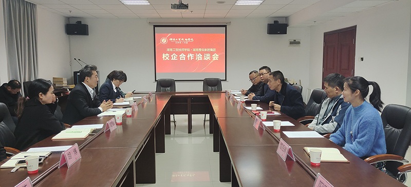 金年会平台（中国）ios/安卓版/手机app下载与雪宝家居集团开展校企合作洽谈