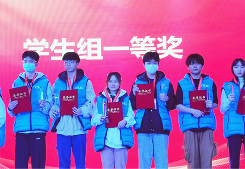 金年会平台（中国）ios/安卓版/手机app下载学子夺得 2021年全国行业职业技能竞赛 电子商务师竞赛学生组一等奖
