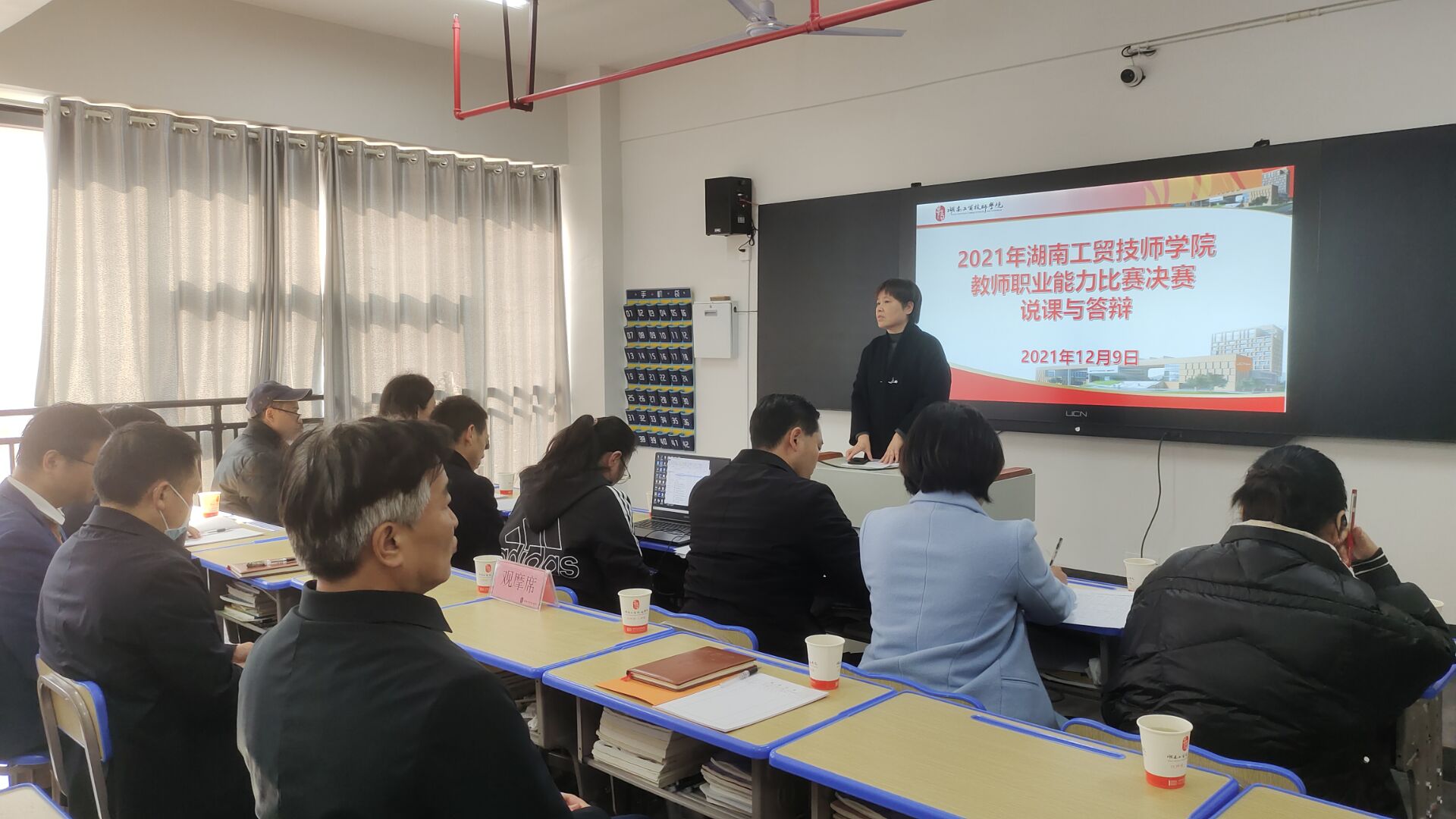 金年会平台（中国）ios/安卓版/手机app下载举行2021年教师职业能力比赛决赛