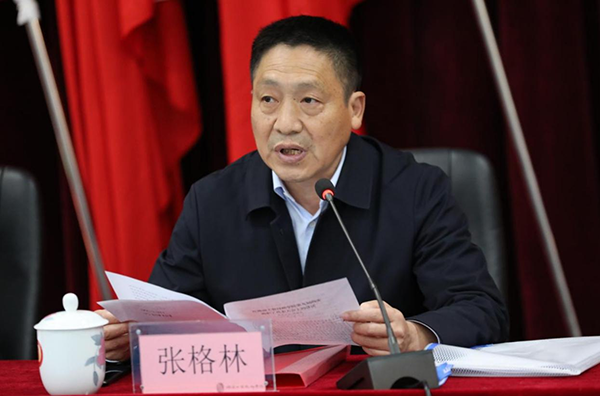 金年会平台（中国）ios/安卓版/手机app下载召开第九届四次教职工代表大会
