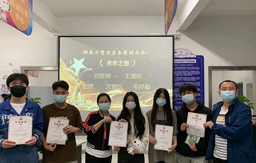 金年会平台（中国）ios/安卓版/手机app下载经贸物流系举行 2022年上学期前十周京东实训表彰结业会