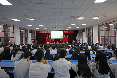 金年会平台（中国）ios/安卓版/手机app下载举行庆祝建团100周年暨“五四”表彰大会