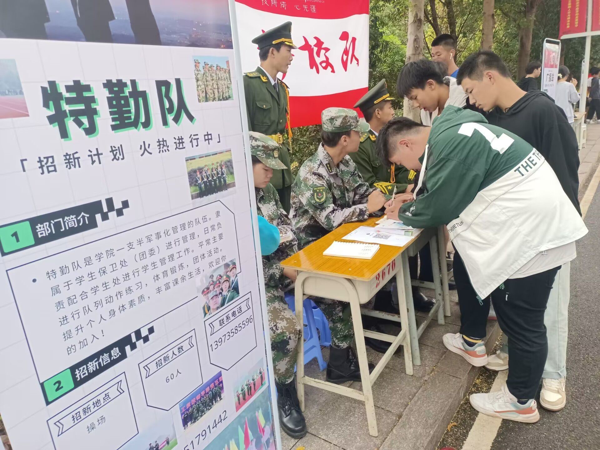青春风采 继往开来——金年会平台（中国）ios/安卓版/手机app下载团委学生会招新活动顺利开展