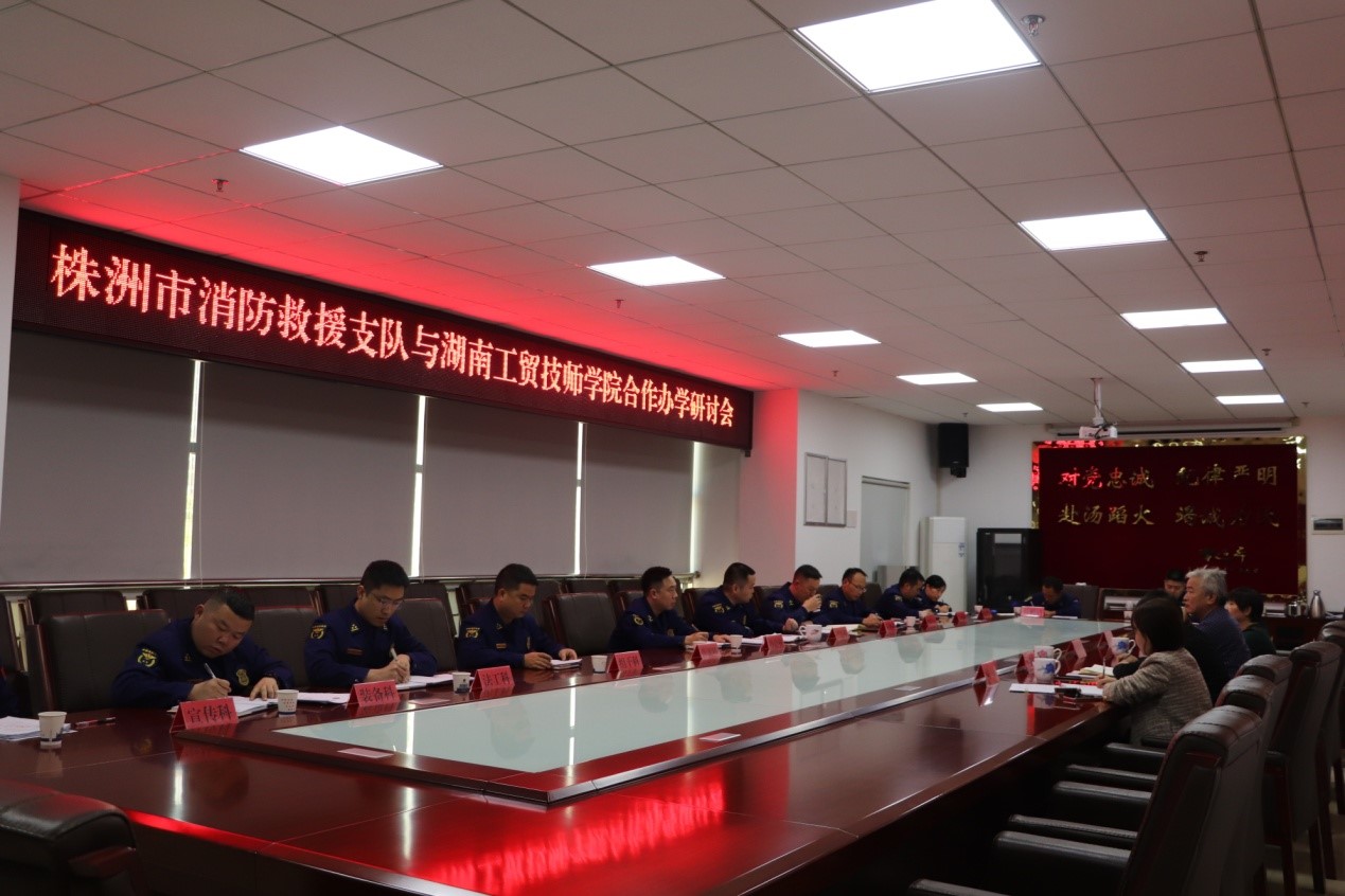 金年会平台（中国）ios/安卓版/手机app下载党委委员、副院长皮步安一行赴株洲市消防救援支队洽谈深化合作办学事项
