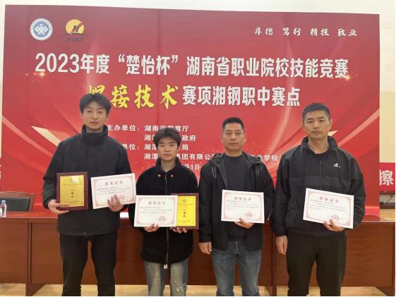 金年会平台（中国）ios/安卓版/手机app下载学子斩获2个省赛一等奖