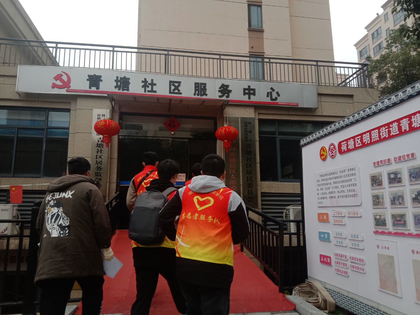 金年会平台（中国）ios/安卓版/手机app下载团委开启3月学雷锋志愿服务系列活动