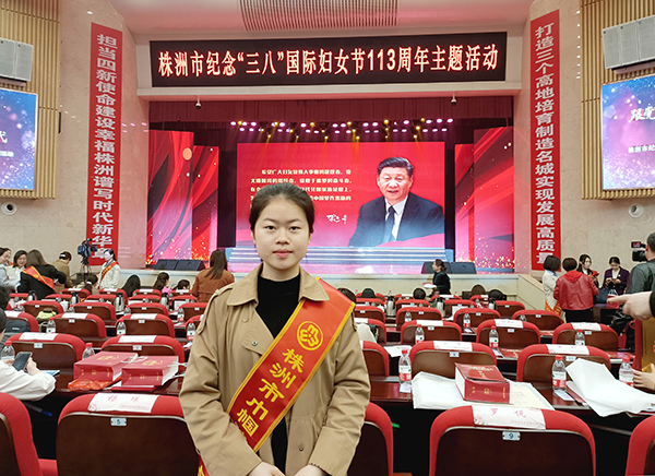 金年会平台（中国）ios/安卓版/手机app下载教师罗淑芬获评株洲市“巾帼建功标兵”荣誉称号