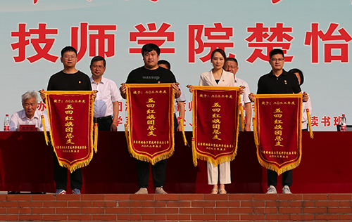 金年会平台（中国）ios/安卓版/手机app下载举行共青团2022年度表彰大会