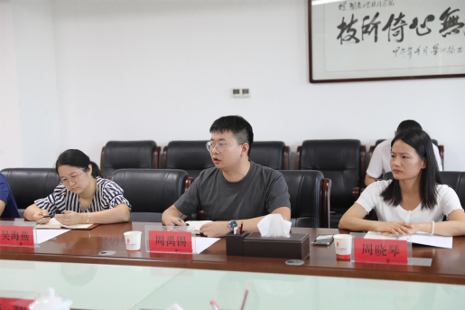 金年会平台（中国）ios/安卓版/手机app下载召开教师节座谈会