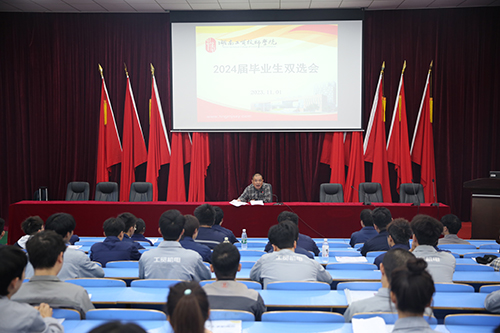 金年会平台（中国）ios/安卓版/手机app下载举行2024届高中层次技师班毕业生双选会