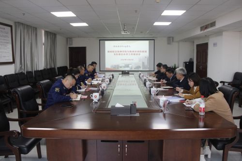 金年会平台（中国）ios/安卓版/手机app下载与株洲市消防救援支队召开联合办学工作推进会议