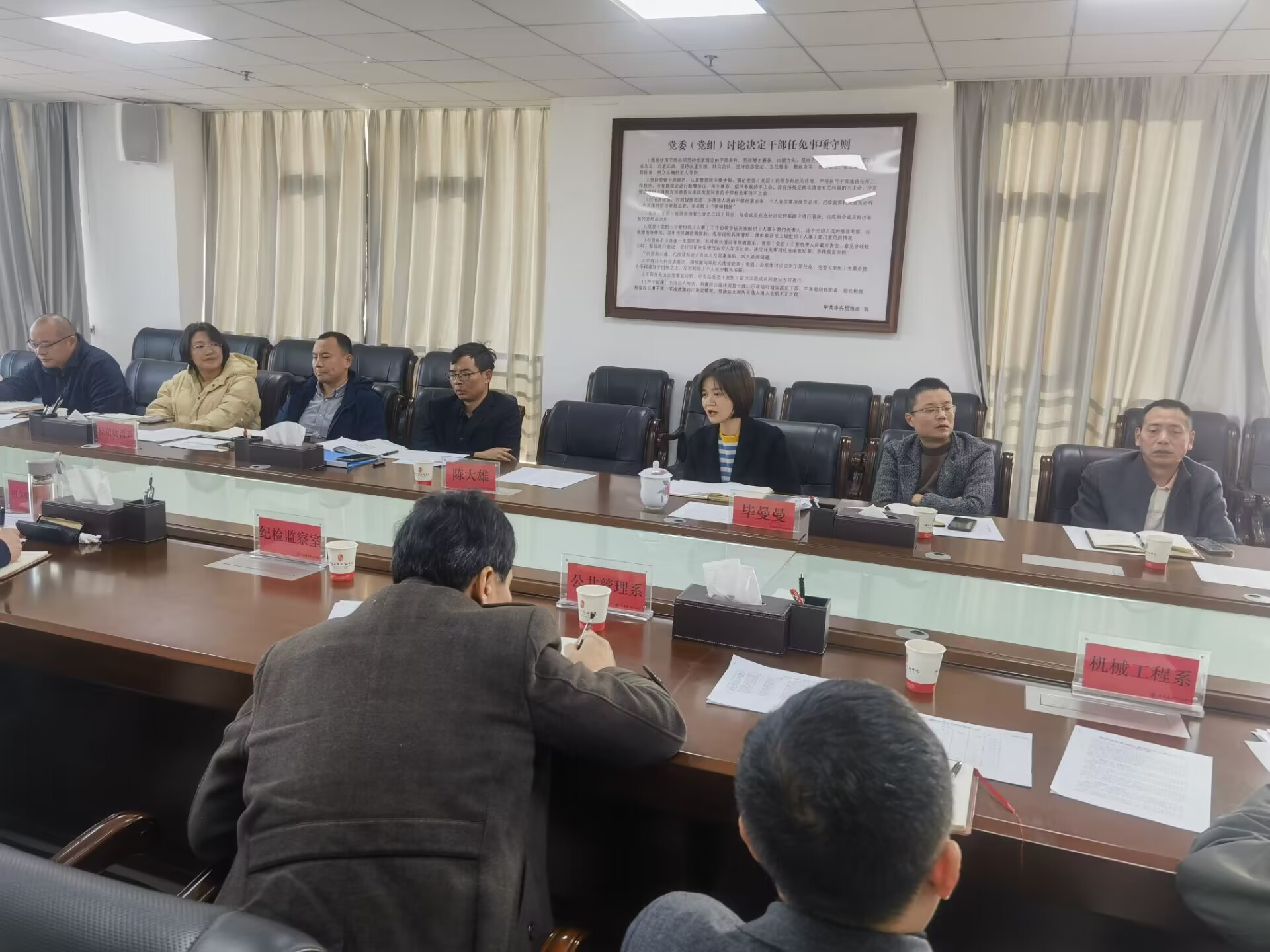 金年会平台（中国）ios/安卓版/手机app下载召开2024届毕业生顶岗实习管理工作专题会议