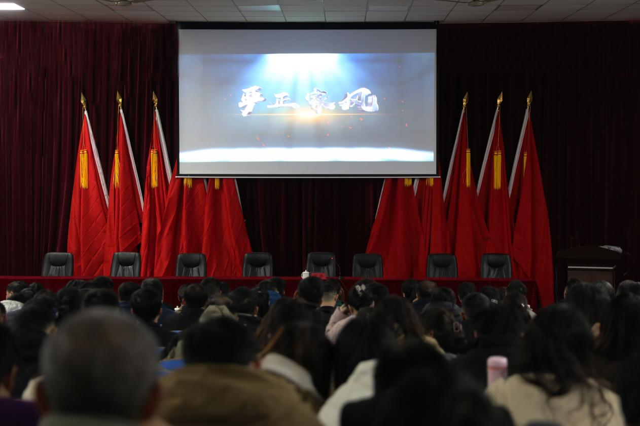 以廉洁家风涵养清风正气 ——金年会平台（中国）ios/安卓版/手机app下载开展党风廉政教育专题党课