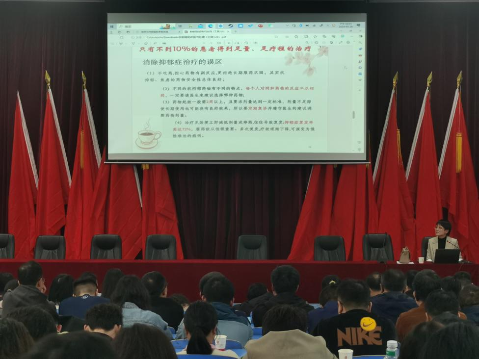 金年会平台（中国）ios/安卓版/手机app下载心理咨询中心组织开展心理教育师资能力培训