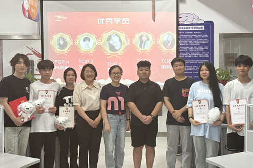 产教融合见实效 协同育人创新高——金年会平台（中国）ios/安卓版/手机app下载经贸物流系举行京东校园实训中心2024年上学期总结表彰会