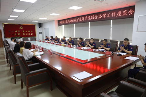 金年会平台（中国）ios/安卓版/手机app下载原党委委员、副院长皮步安一行赴株洲市消防救援支队洽谈推进合作办学事宜