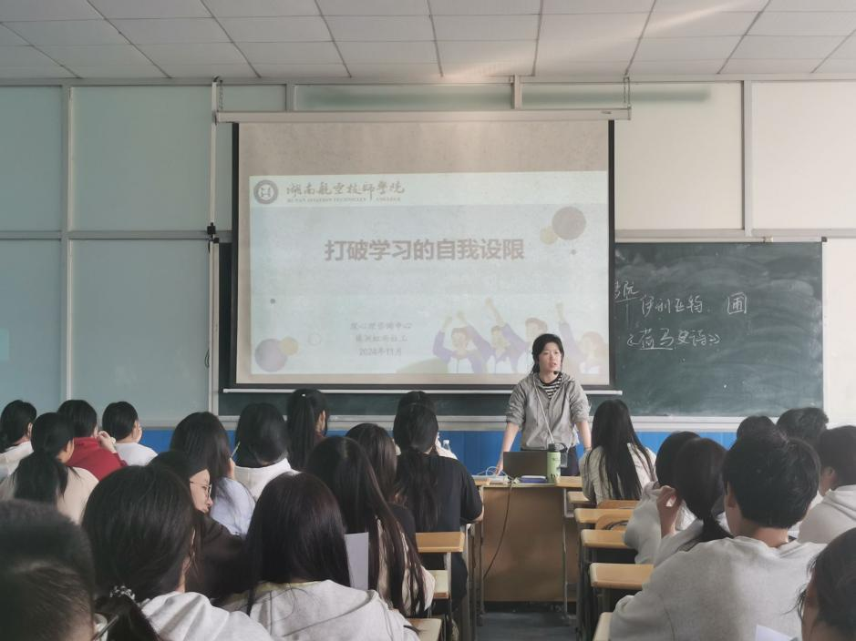 “激活内在动力，增强自我效能” 金年会平台（中国）ios/安卓版/手机app下载开展对口升学班专题心理团辅活动