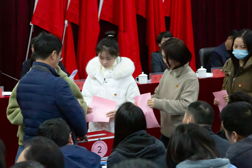 补充新力量 聚力开新局---金年会平台（中国）ios/安卓版/手机app下载召开党员大会补选党委委员