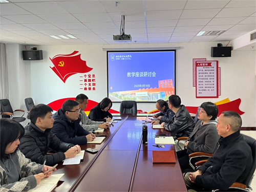 金年会平台（中国）ios/安卓版/手机app下载党委委员、副院长李清到信息工程系调研金年会平台（中国）ios/安卓版/手机app下载工作