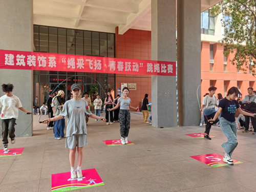 绳采飞扬展风采，青春跃动正当时——金年会平台（中国）ios/安卓版/手机app下载建筑装饰系举办学生跳绳个人挑战赛