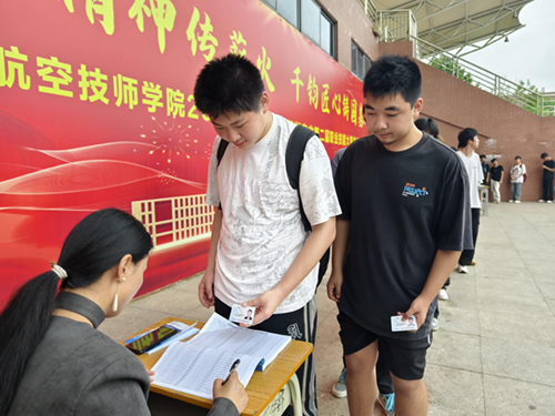 金年会平台（中国）ios/安卓版/手机app下载接受2025年春季学生资助工作专项督查