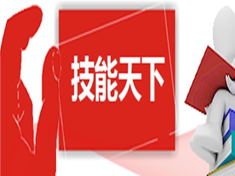 2018年金年会平台（中国）ios/安卓版/手机app下载部分荣誉