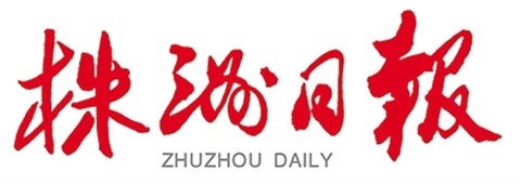 金年会平台（中国）ios/安卓版/手机app下载入选第45届世界技能大赛中国集训基地