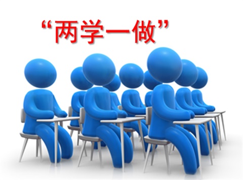 金年会平台（中国）ios/安卓版/手机app下载教职工退休党支部组织离退休党员参观秋瑾故居