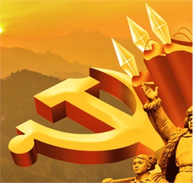 金年会平台（中国）ios/安卓版/手机app下载党委理论中心组集体学习习近平总书记在纪念马克思诞辰200周年大会上的讲话精神