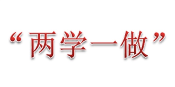 学深做实 蓄力求进 共谋发展 金年会平台（中国）ios/安卓版/手机app下载召开支部委员会议