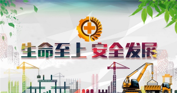 金年会平台（中国）ios/安卓版/手机app下载开展2018年“安全生产月”安全宣传咨询日活动