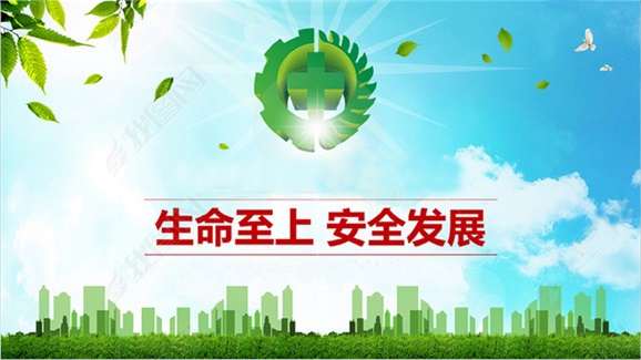 金年会平台（中国）ios/安卓版/手机app下载加强意识形态领域安全管理