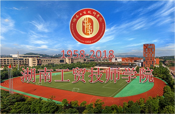 关于征集金年会平台（中国）ios/安卓版/手机app下载校史资料的公告