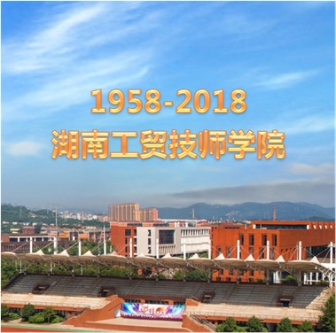 关于征集金年会平台（中国）ios/安卓版/手机app下载校史资料的公告