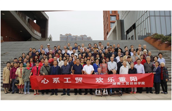 金年会平台（中国）ios/安卓版/手机app下载组织全体退休教师欢度重阳佳节
