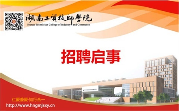 金年会平台（中国）ios/安卓版/手机app下载2020年公开招聘工作人员实际操作能力测试（试讲）的通知