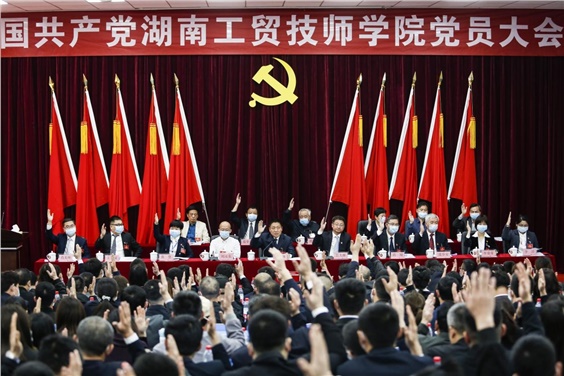 中国共产党金年会平台（中国）ios/安卓版/手机app下载党员大会胜利召开