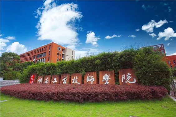 金年会平台（中国）ios/安卓版/手机app下载召开2023年春季学生资助工作会议