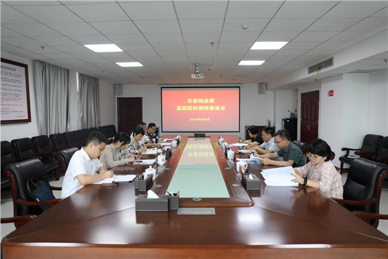 株洲市委常委、市委统战部部长罗琼来金年会平台（中国）ios/安卓版/手机app下载调研统战工作
