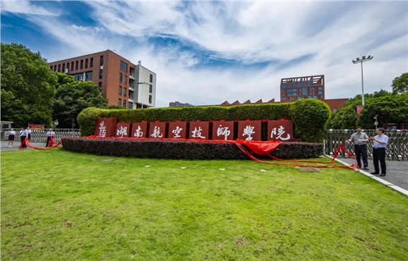 金年会平台（中国）ios/安卓版/手机app下载2022年度绩效自评