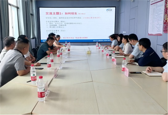 党建引领金年会平台（中国）ios/安卓版/手机app下载专业建设  校企合作助力人才培养