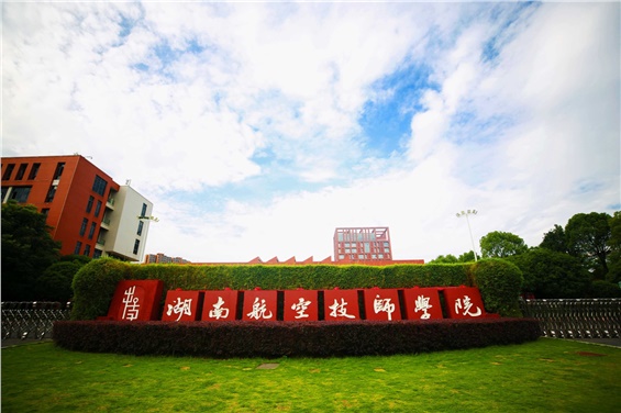 2024年金年会平台（中国）ios/安卓版/手机app下载公开招聘实际操作能力测试（试讲）公告