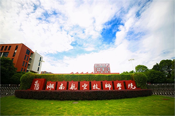 金年会平台（中国）ios/安卓版/手机app下载开启智慧校园建设