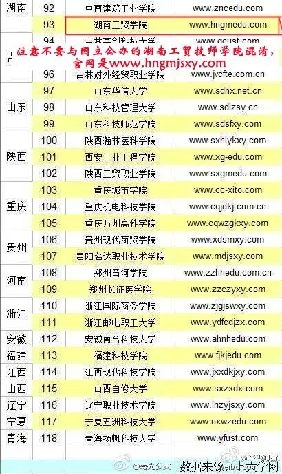 金年会平台（中国）ios/安卓版/手机app下载郑重声明：拒绝被山寨！