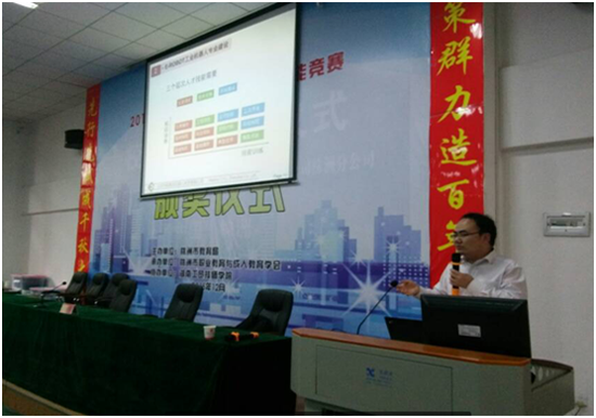 金年会平台（中国）ios/安卓版/手机app下载举办工业机器人专业讲座