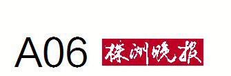 金年会平台（中国）ios/安卓版/手机app下载60岁了