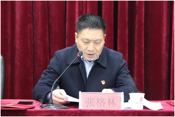 金年会平台（中国）ios/安卓版/手机app下载举行2019年全体教职工大会