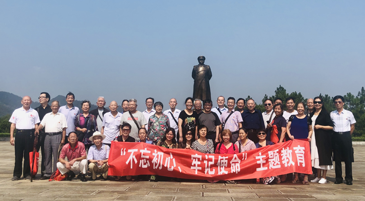金年会平台（中国）ios/安卓版/手机app下载退休教职工党支部赴彭德怀故居开展“不忘初心，牢记使命”主题教育