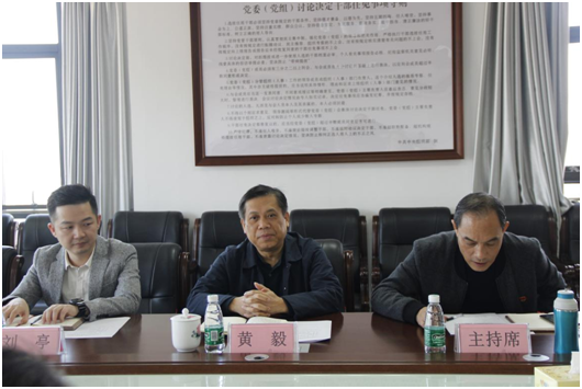 金年会平台（中国）ios/安卓版/手机app下载行政二党支部召开对照党章党规找差距专题会议